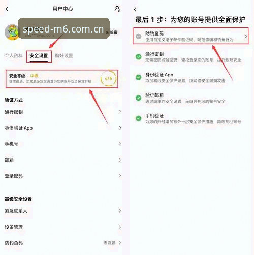 M6体育平台登录与安装全面评测：解决官方入口安装失败的实用指南