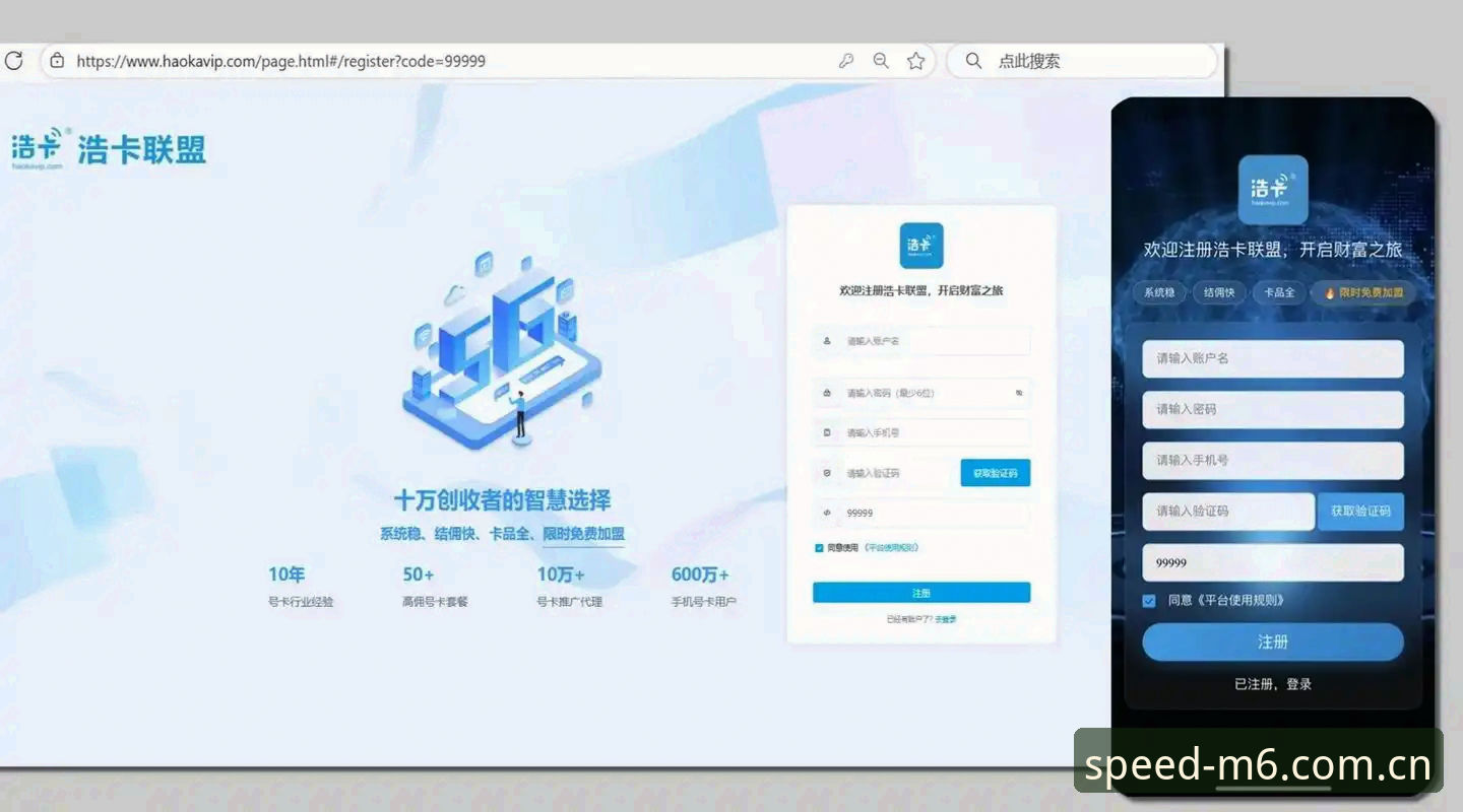 2026M6体育app下载 2026M6体育app下载深度评测:新手如何快速上手与避坑指南