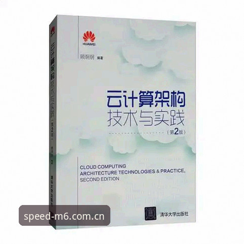 4个步骤搞定M6体育app功能安装教程：从下载到个性化设置全解析