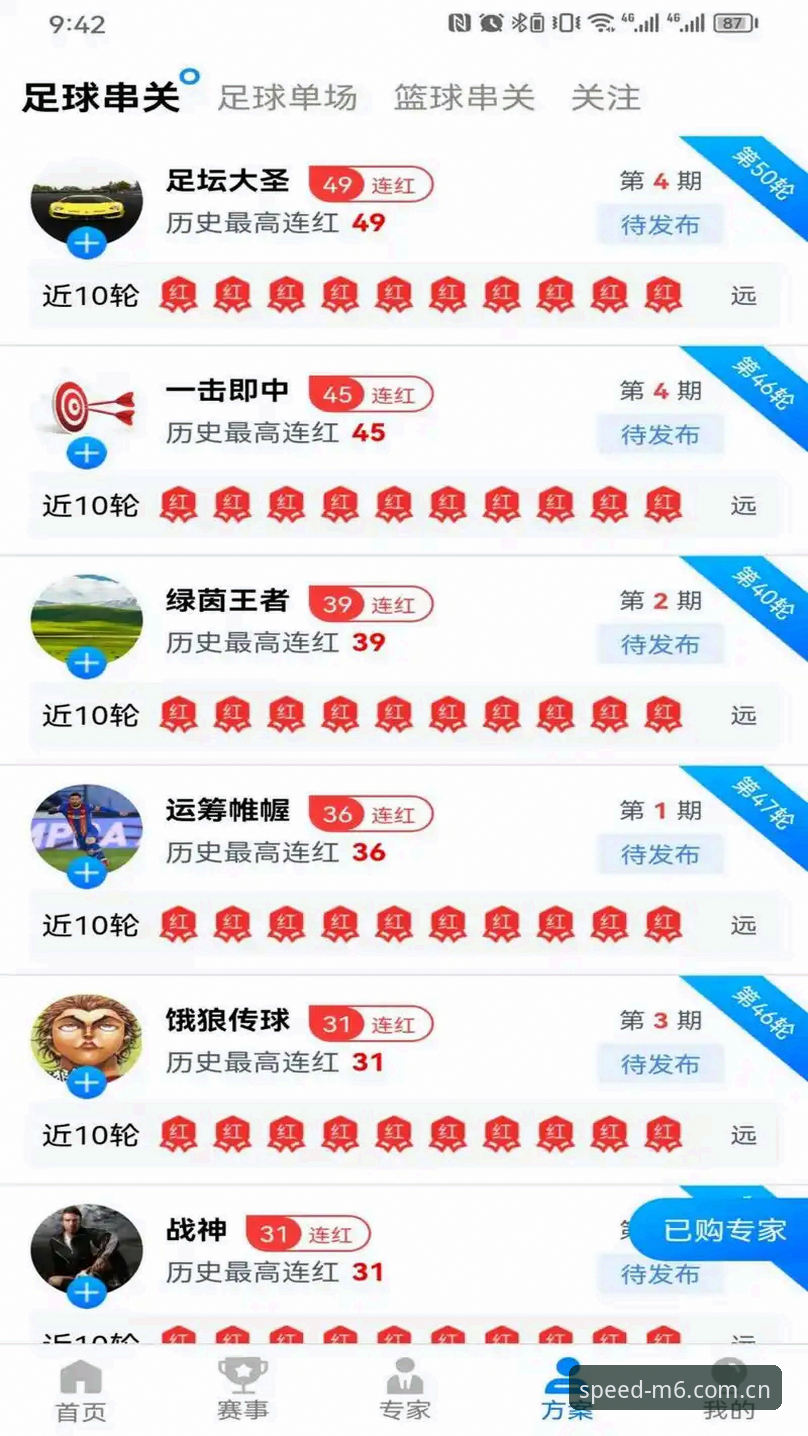 M6体育官网 M6体育平台v2.1.1版本上线,中国M6体育官方平台开启赛事数据新纪元