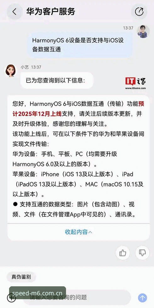 M6体育官方平台绑定 资深用户分享M6体育官方平台绑定实战经验:从注册到数据联动的完整指南