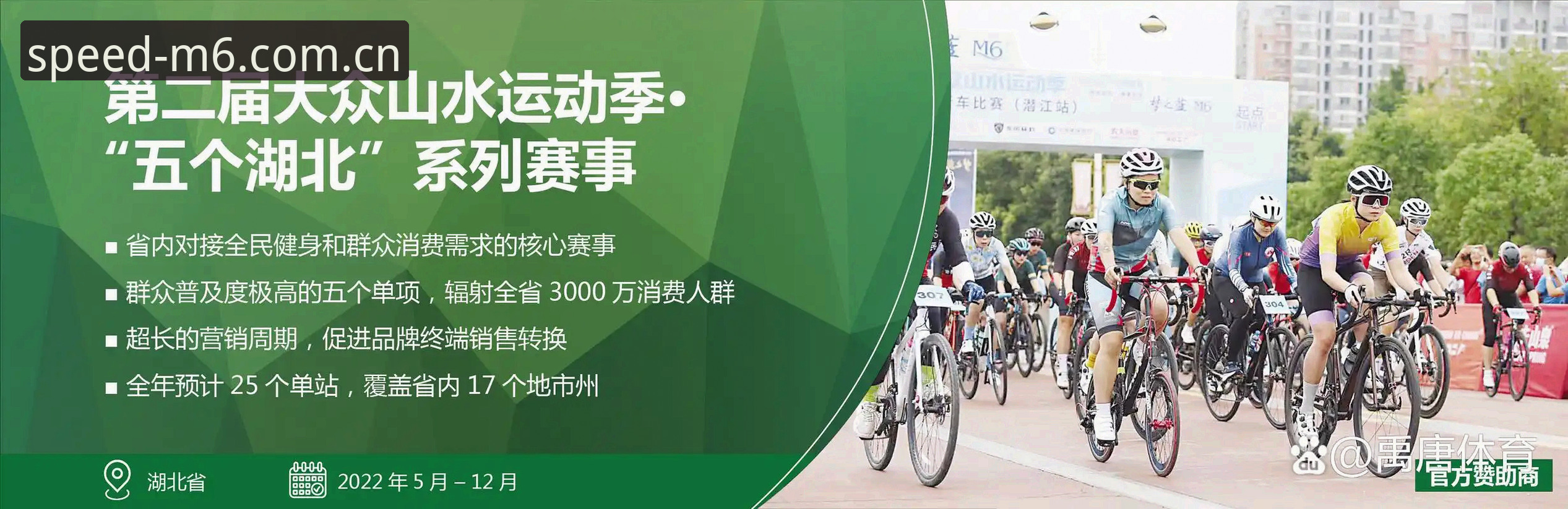 M6体育官网登录 M6体育平台登录与功能全解析:新手必备的上手指南